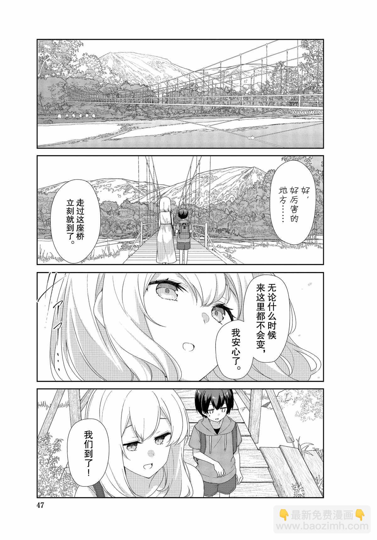第68话8