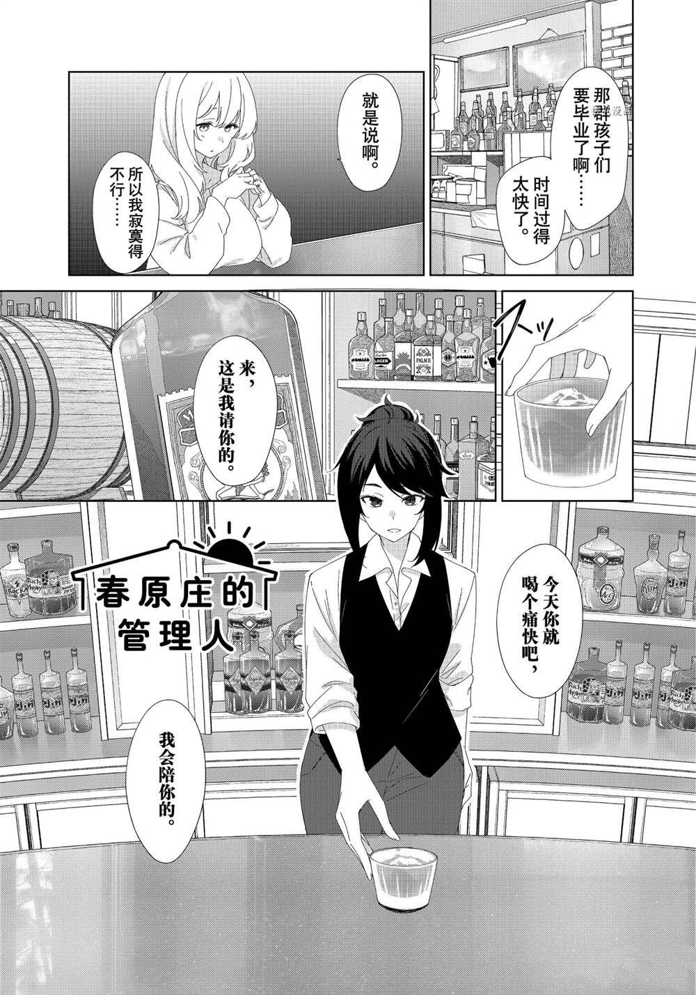 第85话0