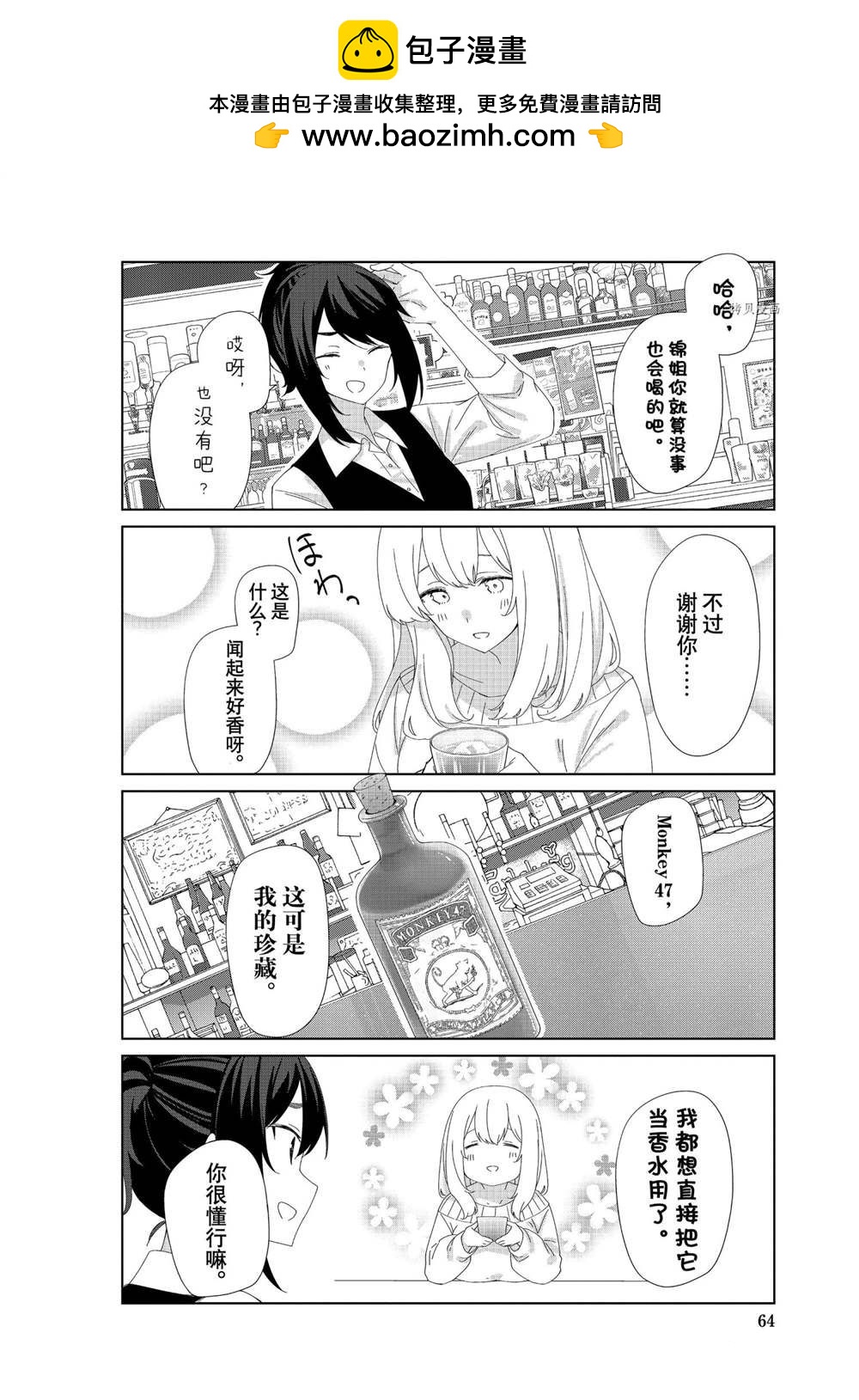 第85话1