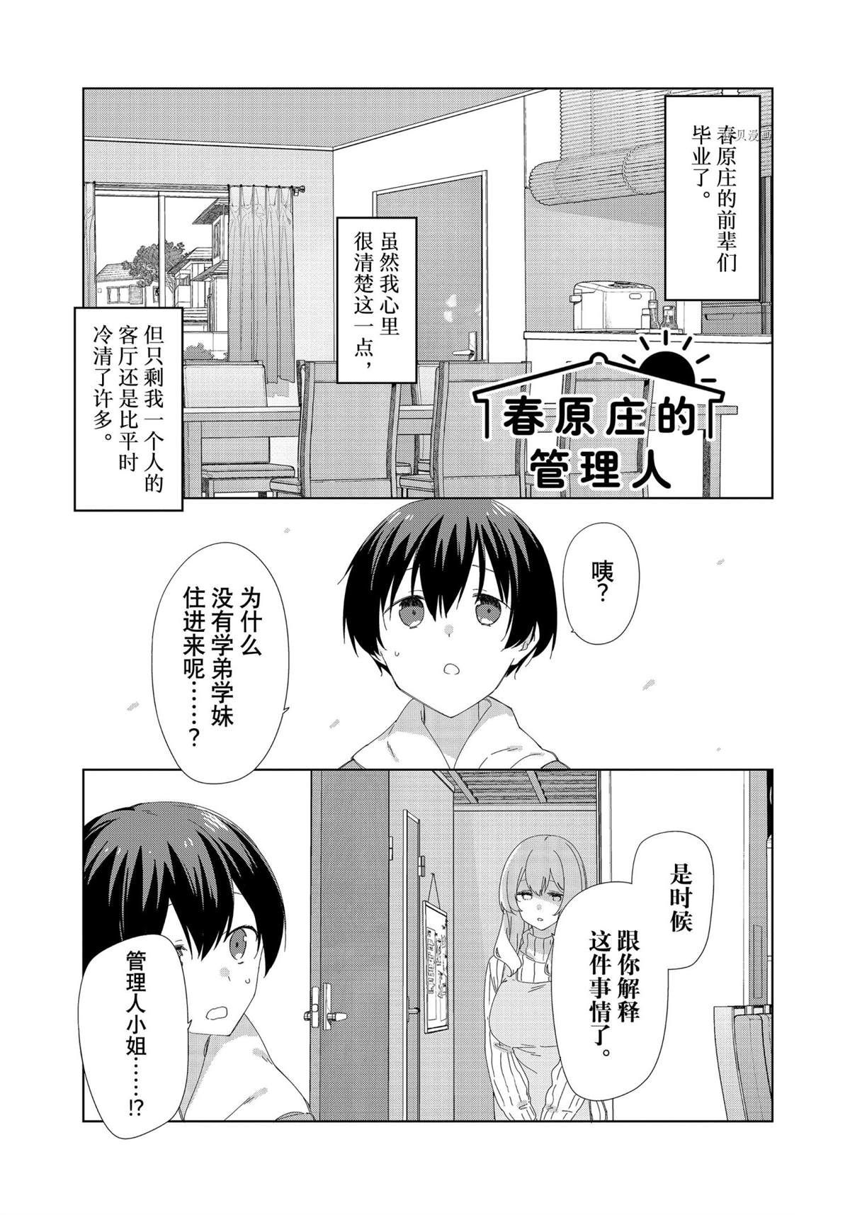 第86话0