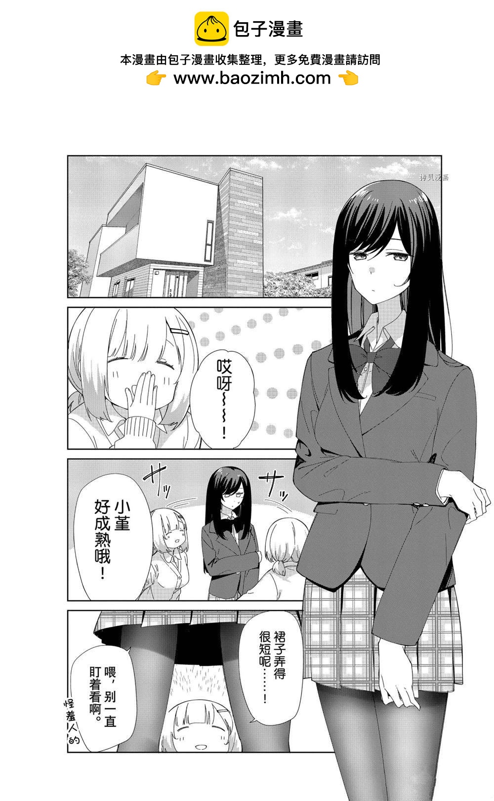 第89话1