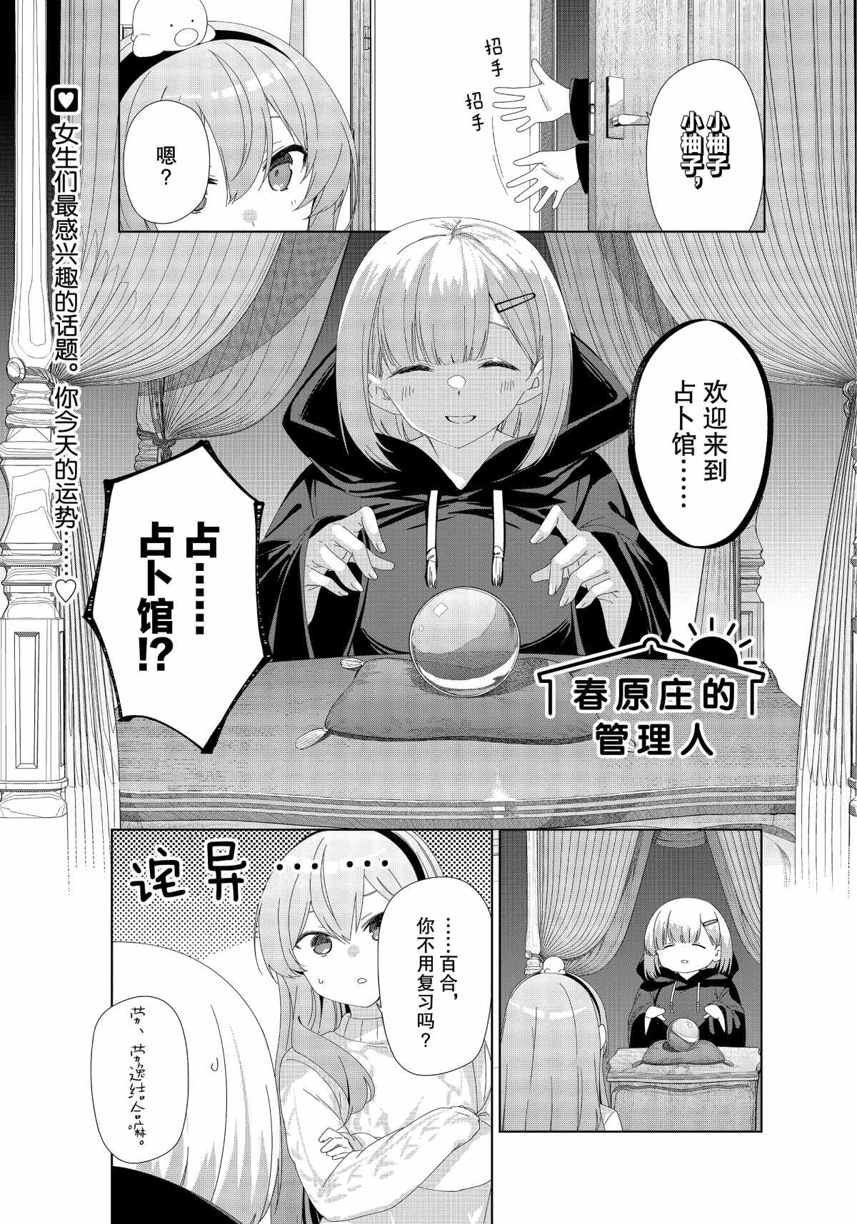 第75话0