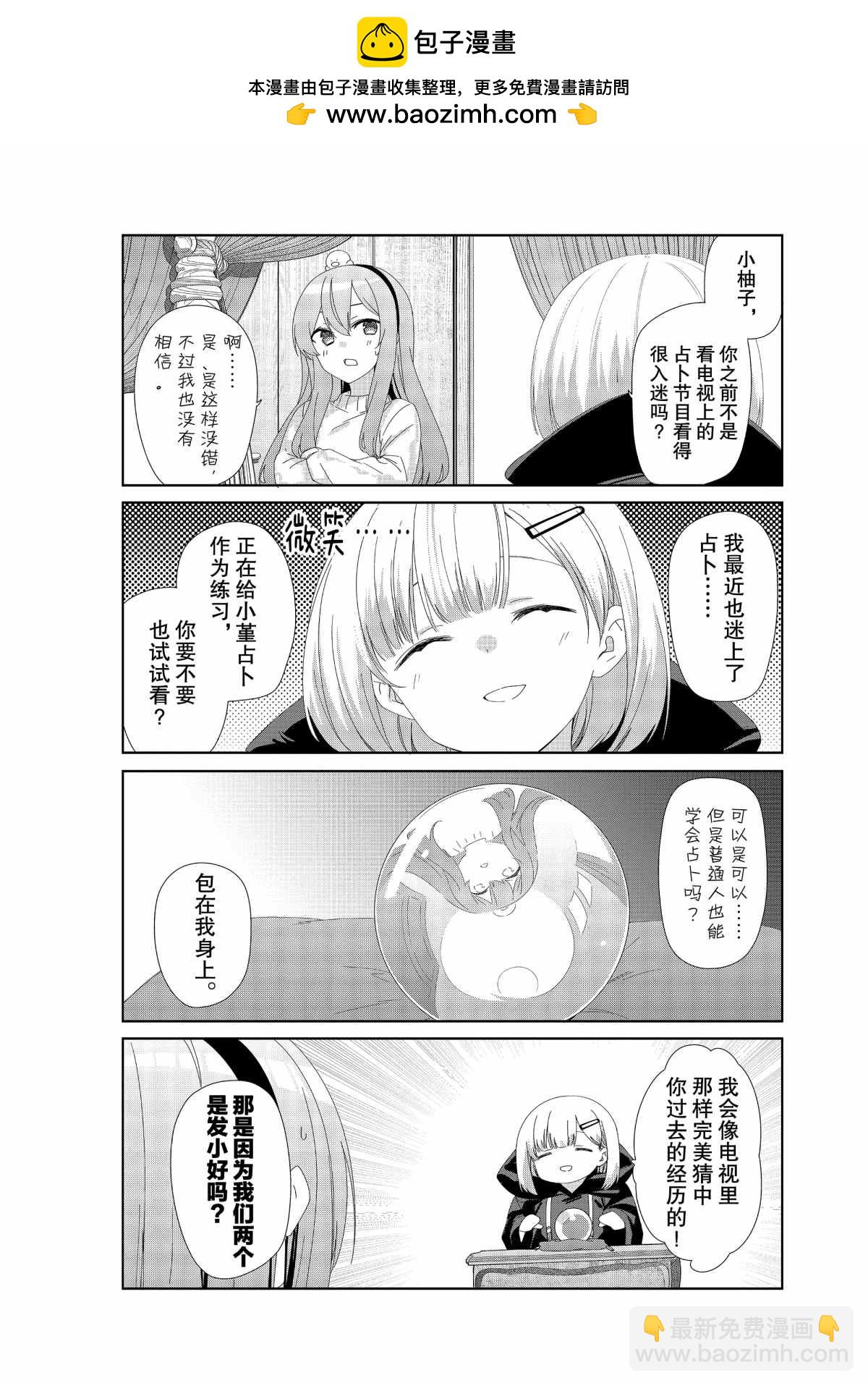 第75话1