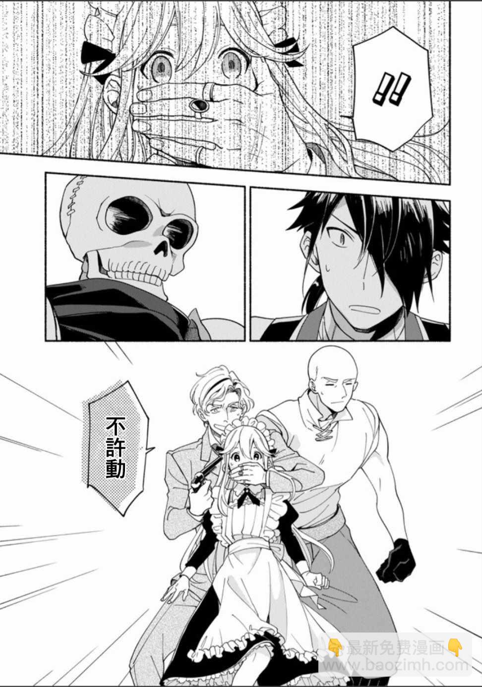 第4话10