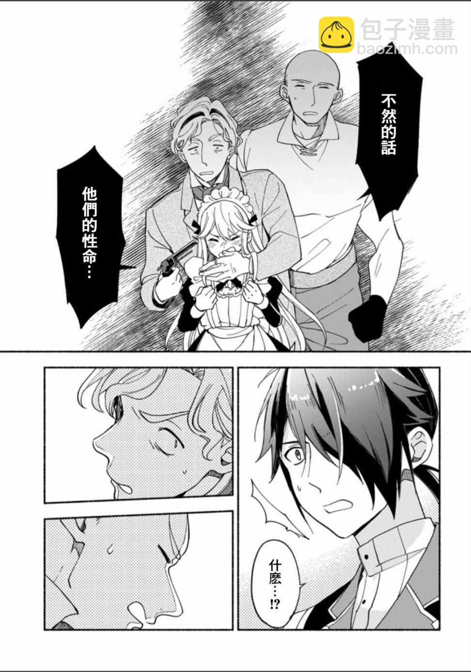 第4话12