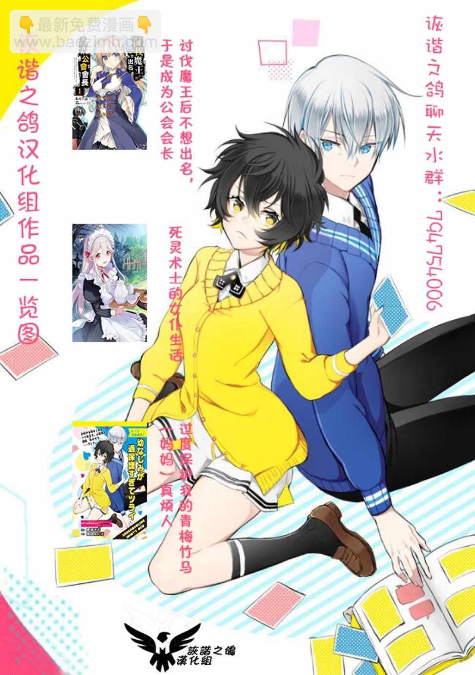 第4话14