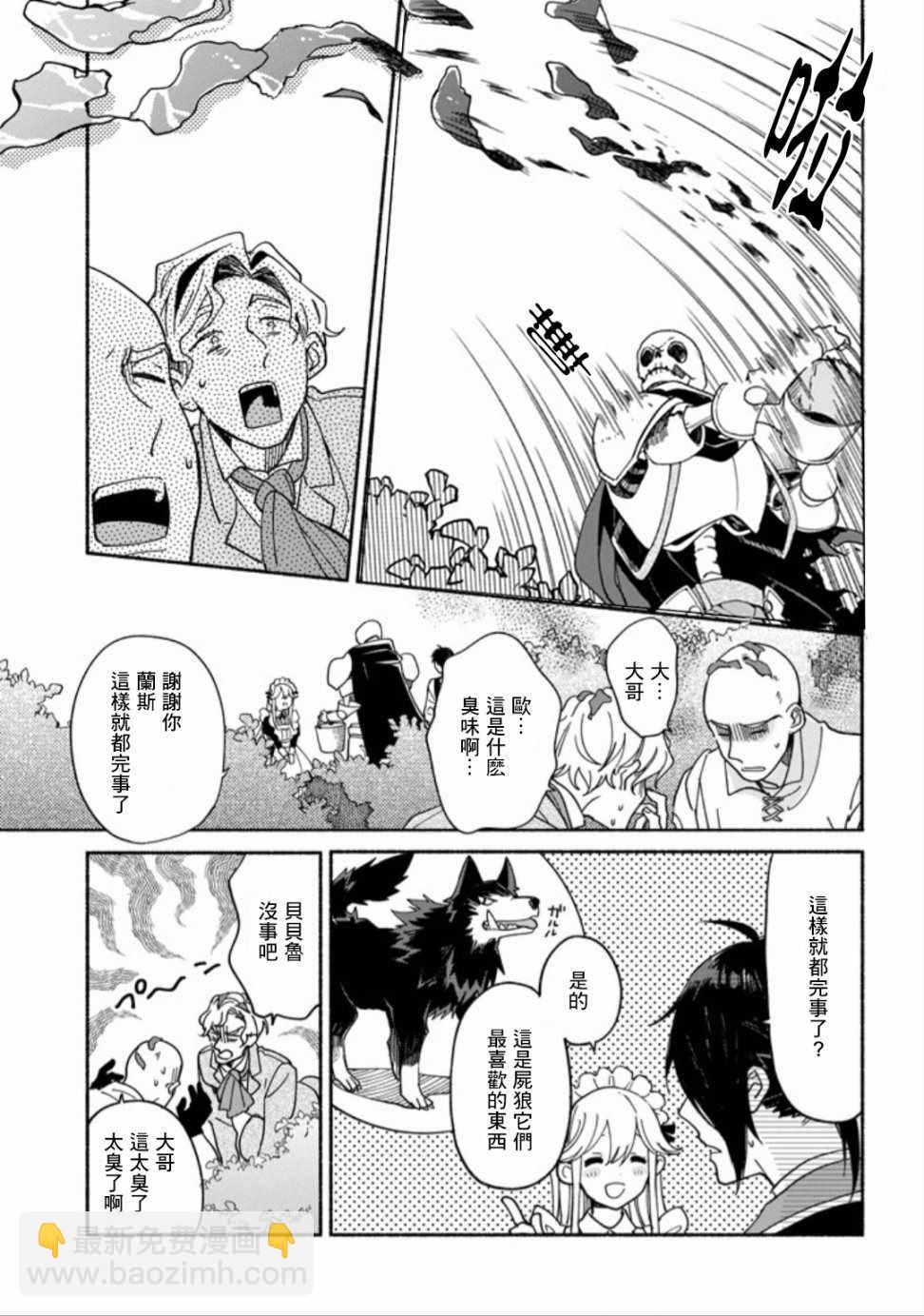 第4话6