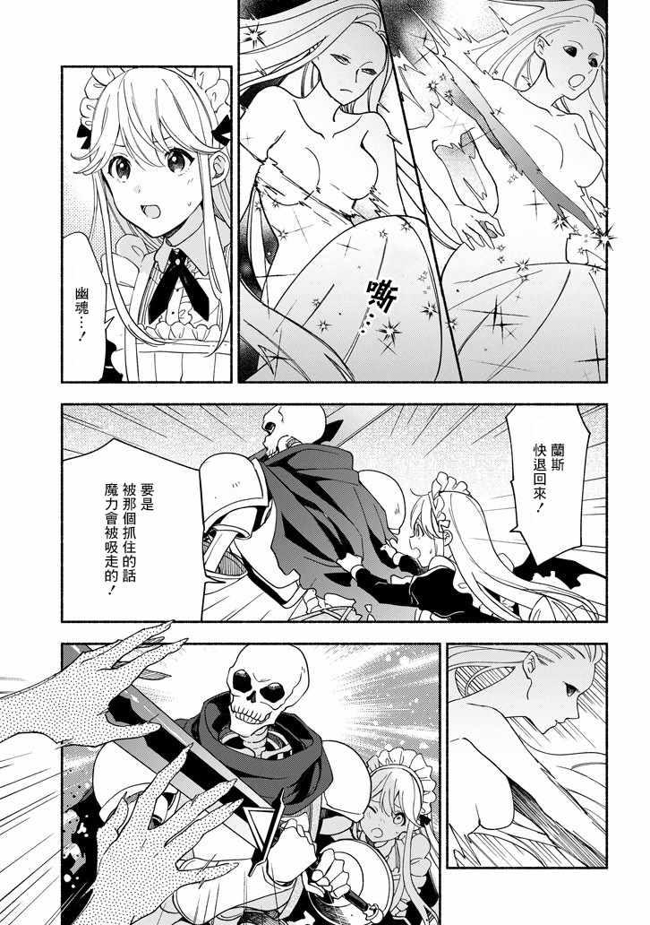 第5话11
