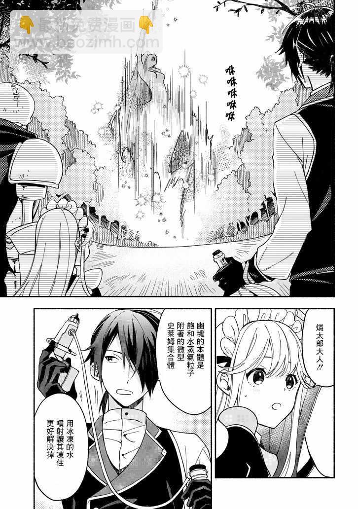 第5话13