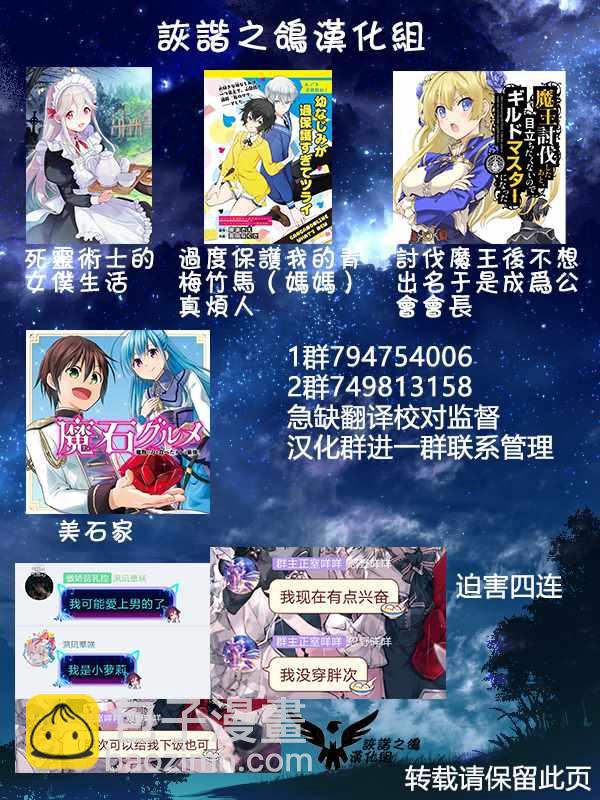 第5话19