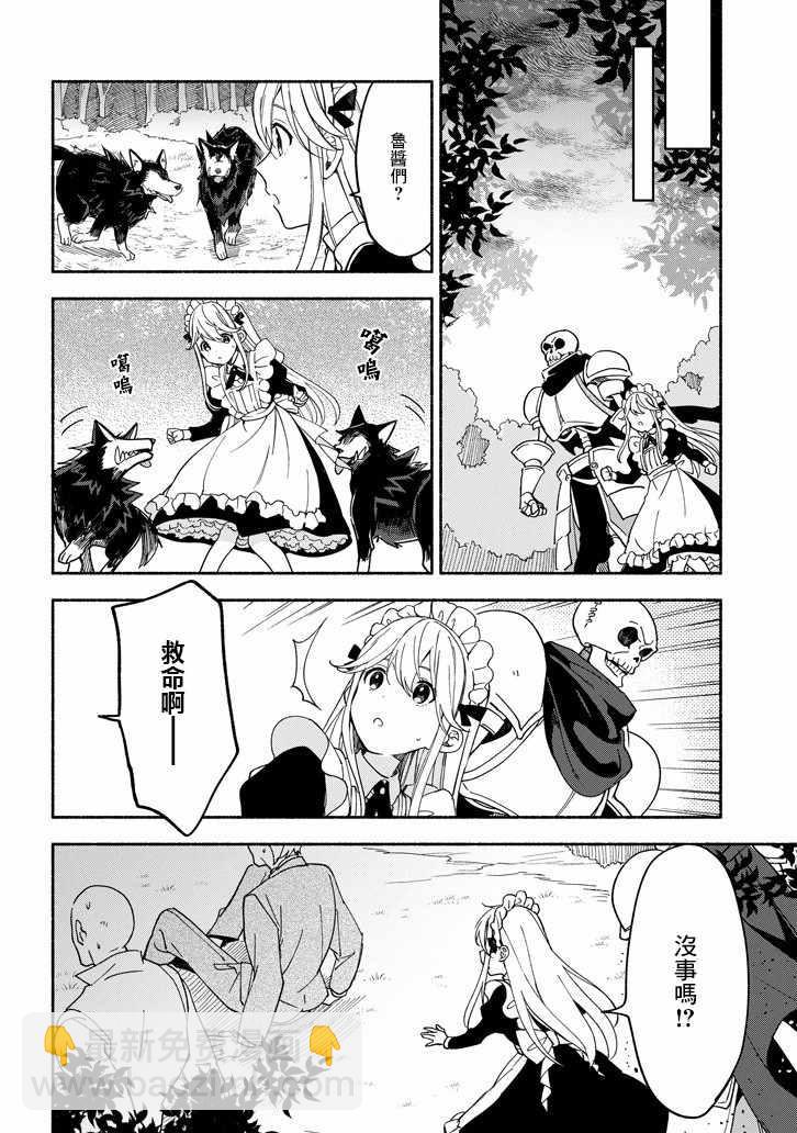 第5话7
