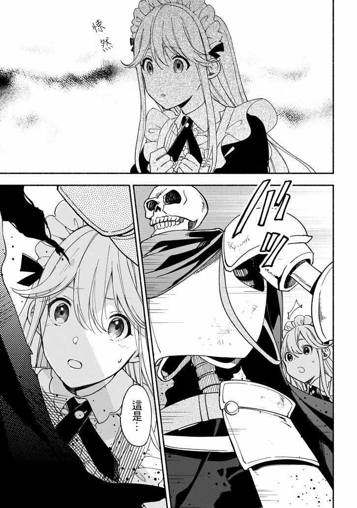 第5话8