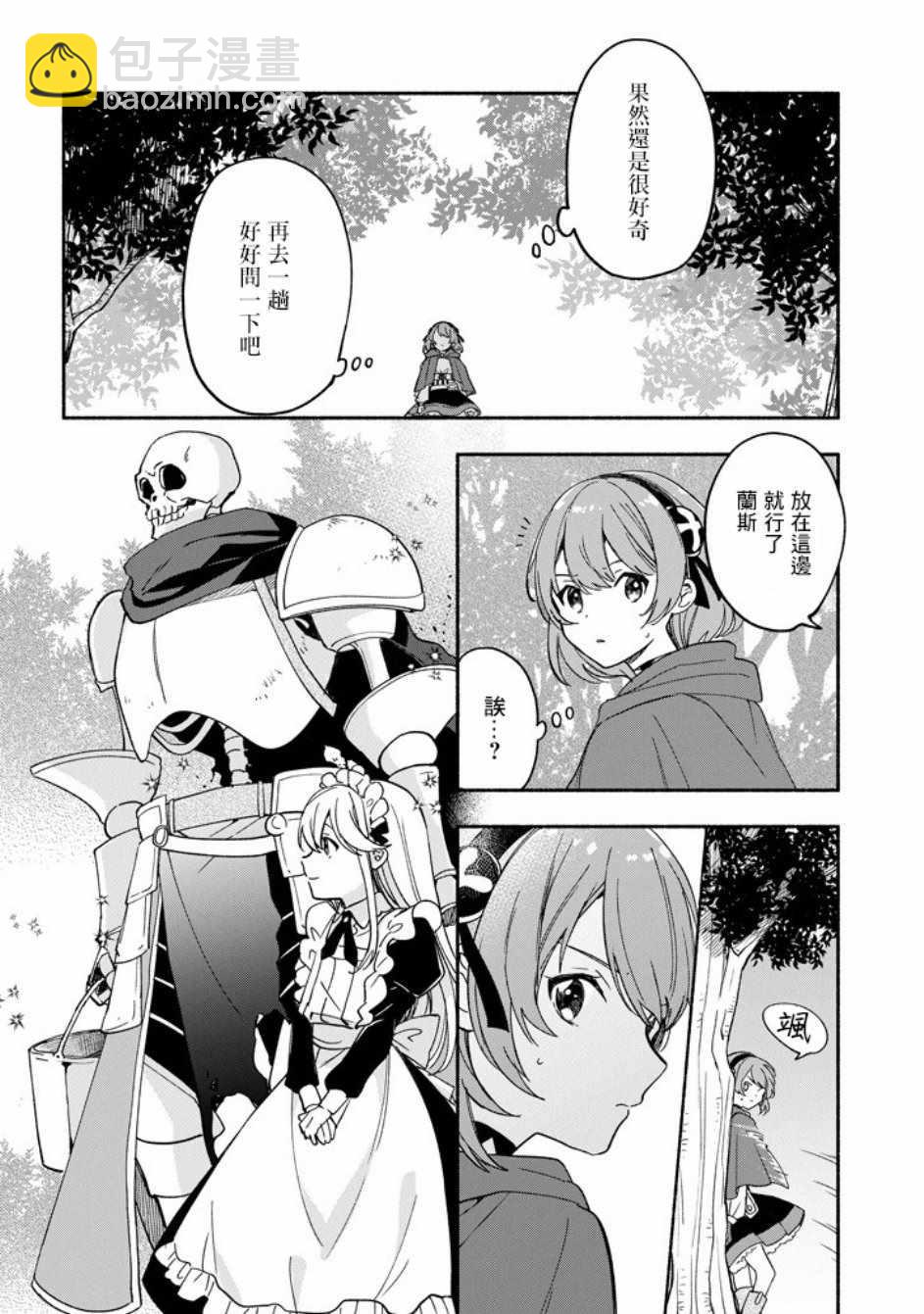 第6话11