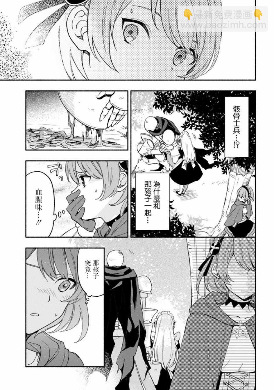第6话12