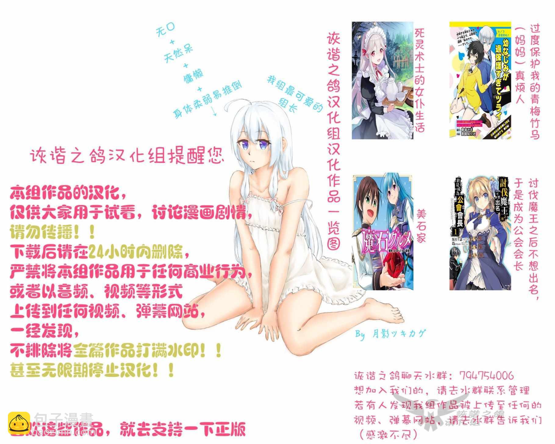 第6话18