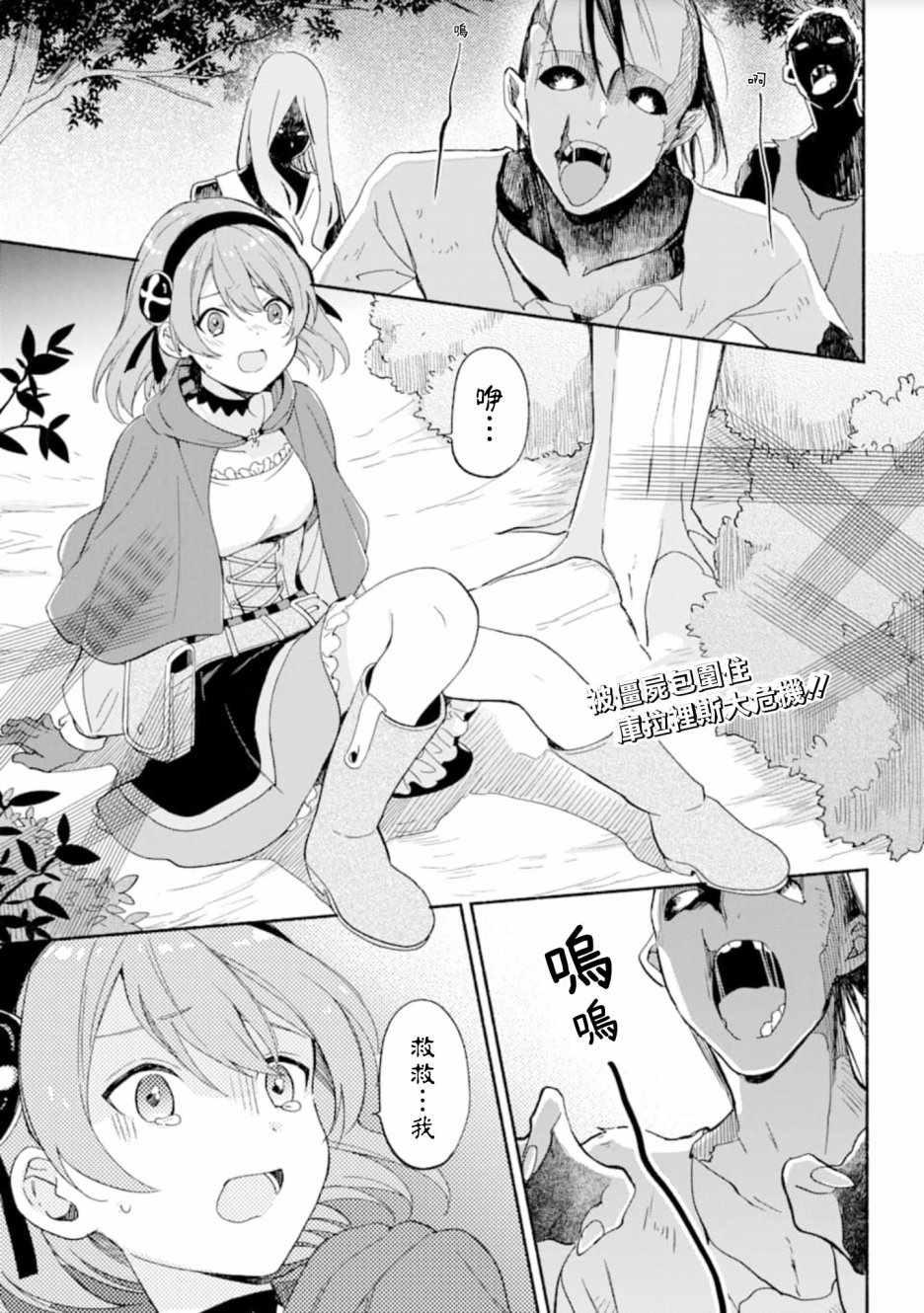 第7话0