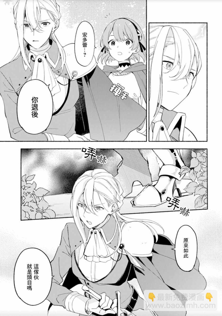 第7话15