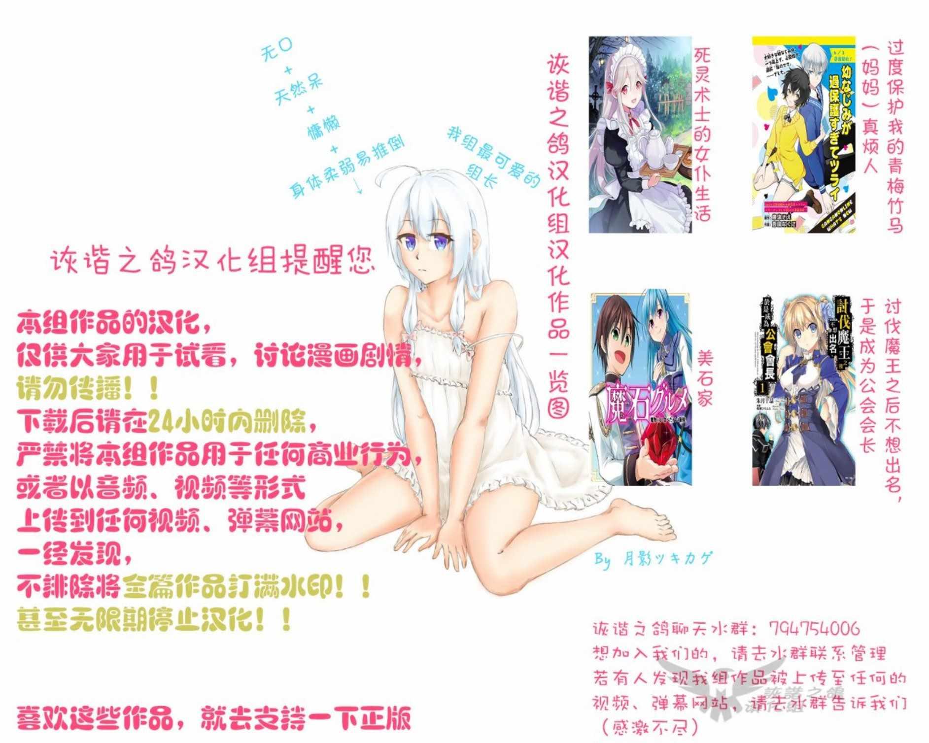 第7话18