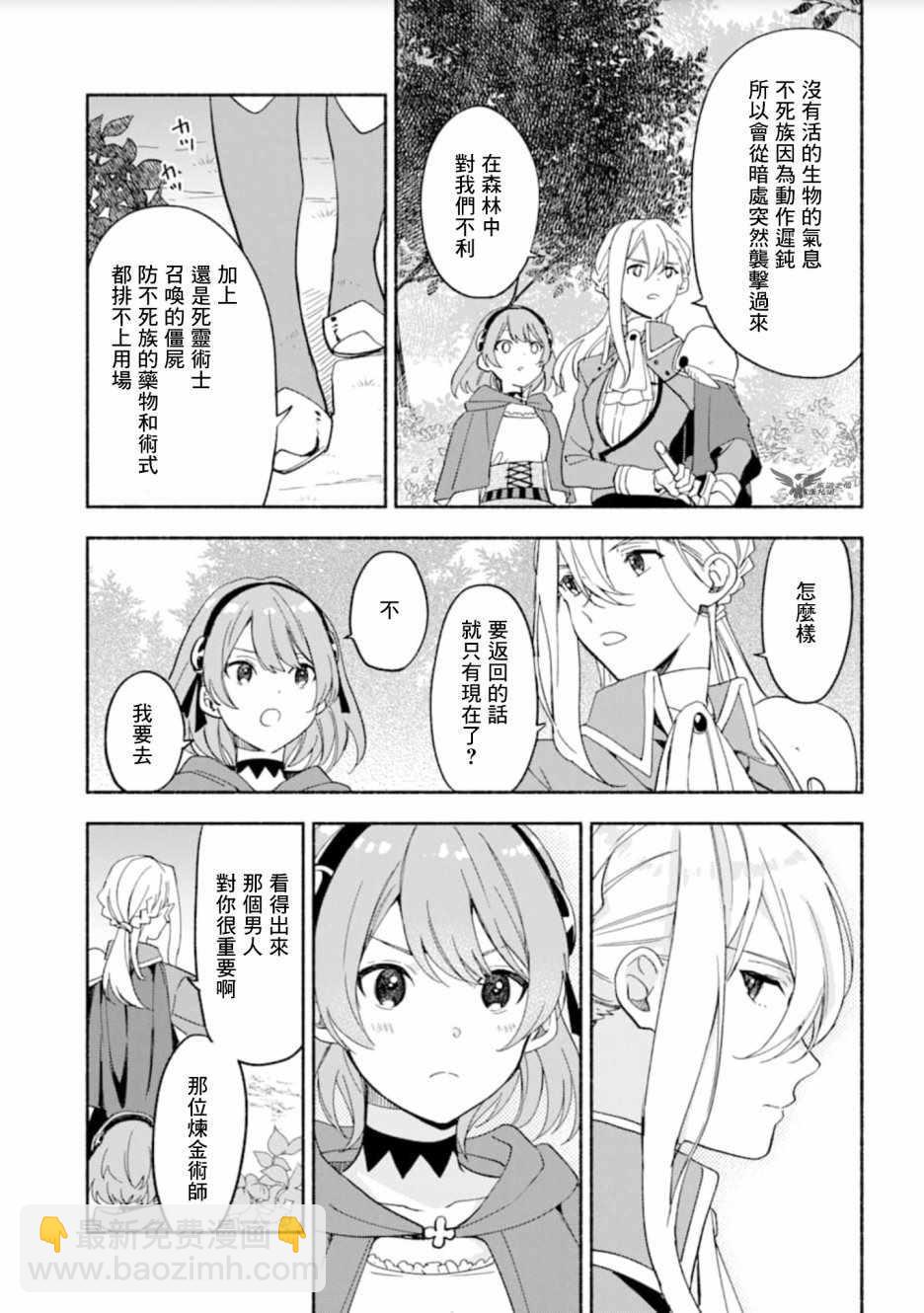 第7话7