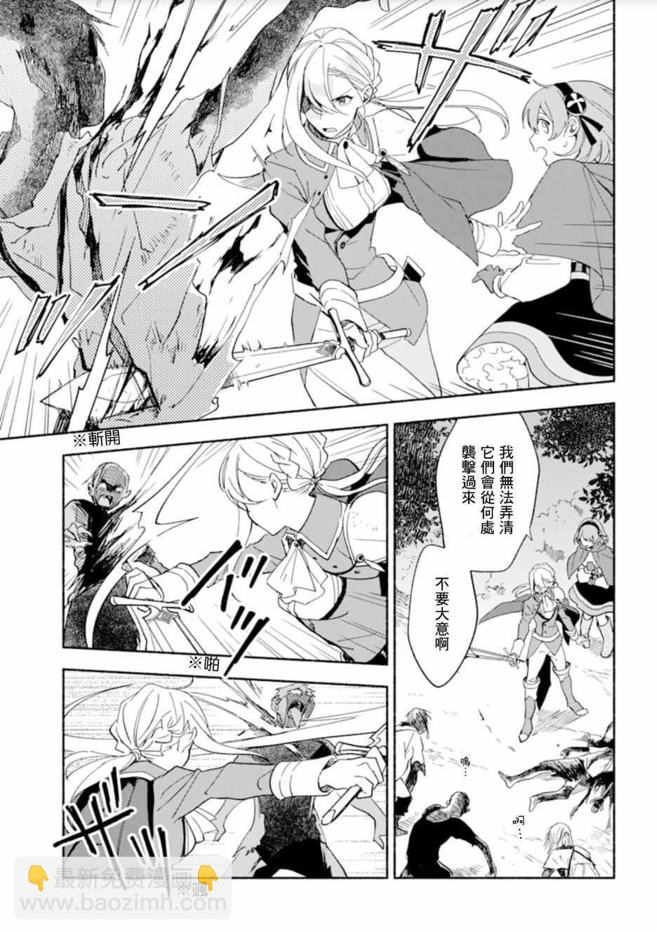 第7话9