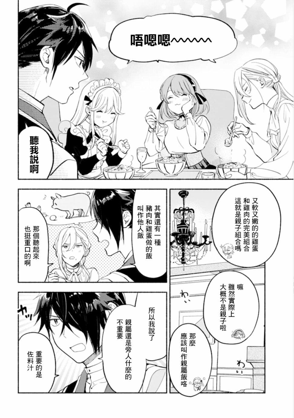 第9话13