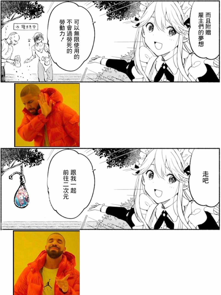 第9话18