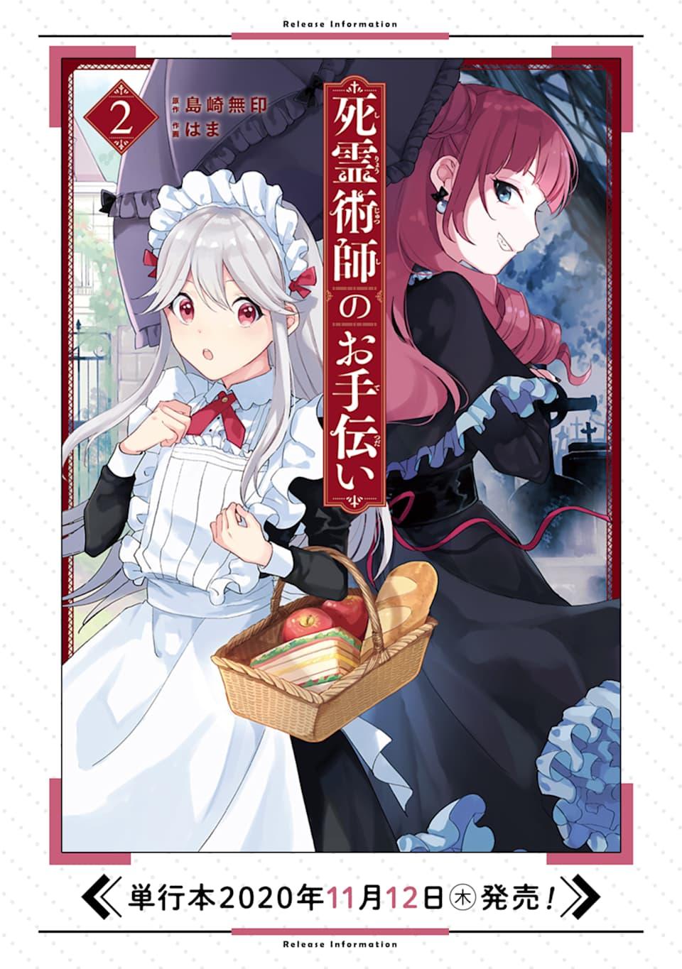 02卷特典情报0
