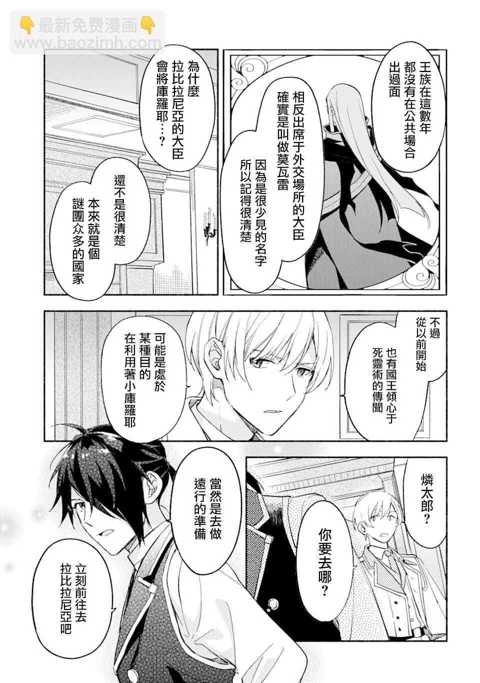 第21话11