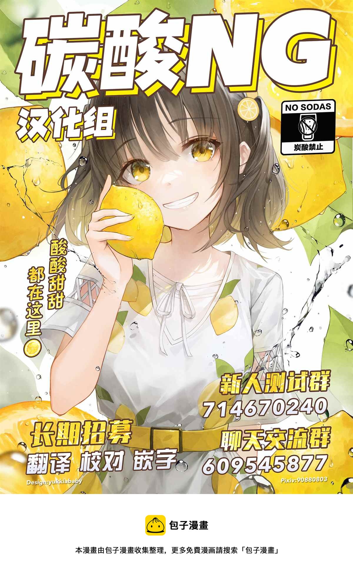 第21话17