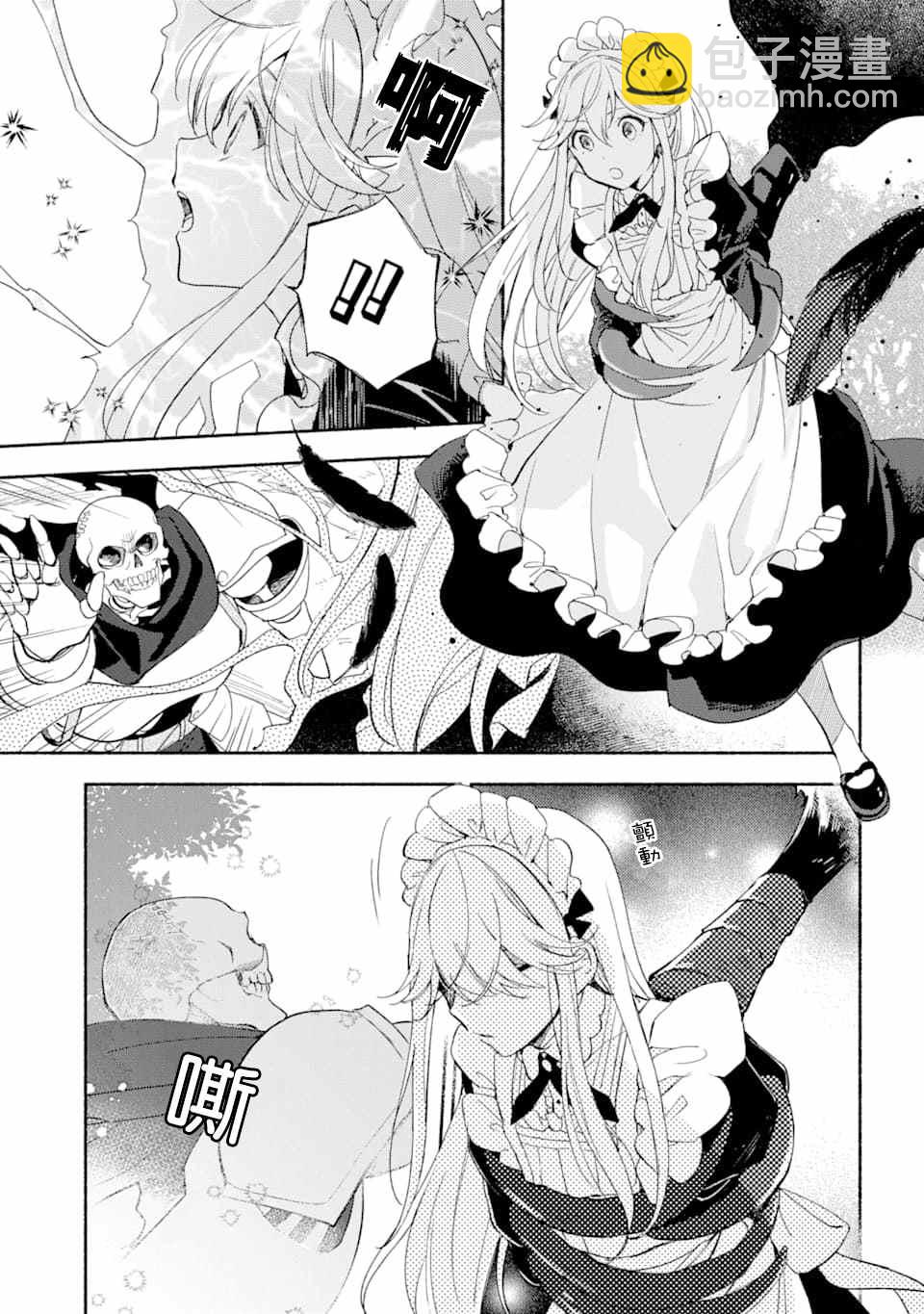 第21话5