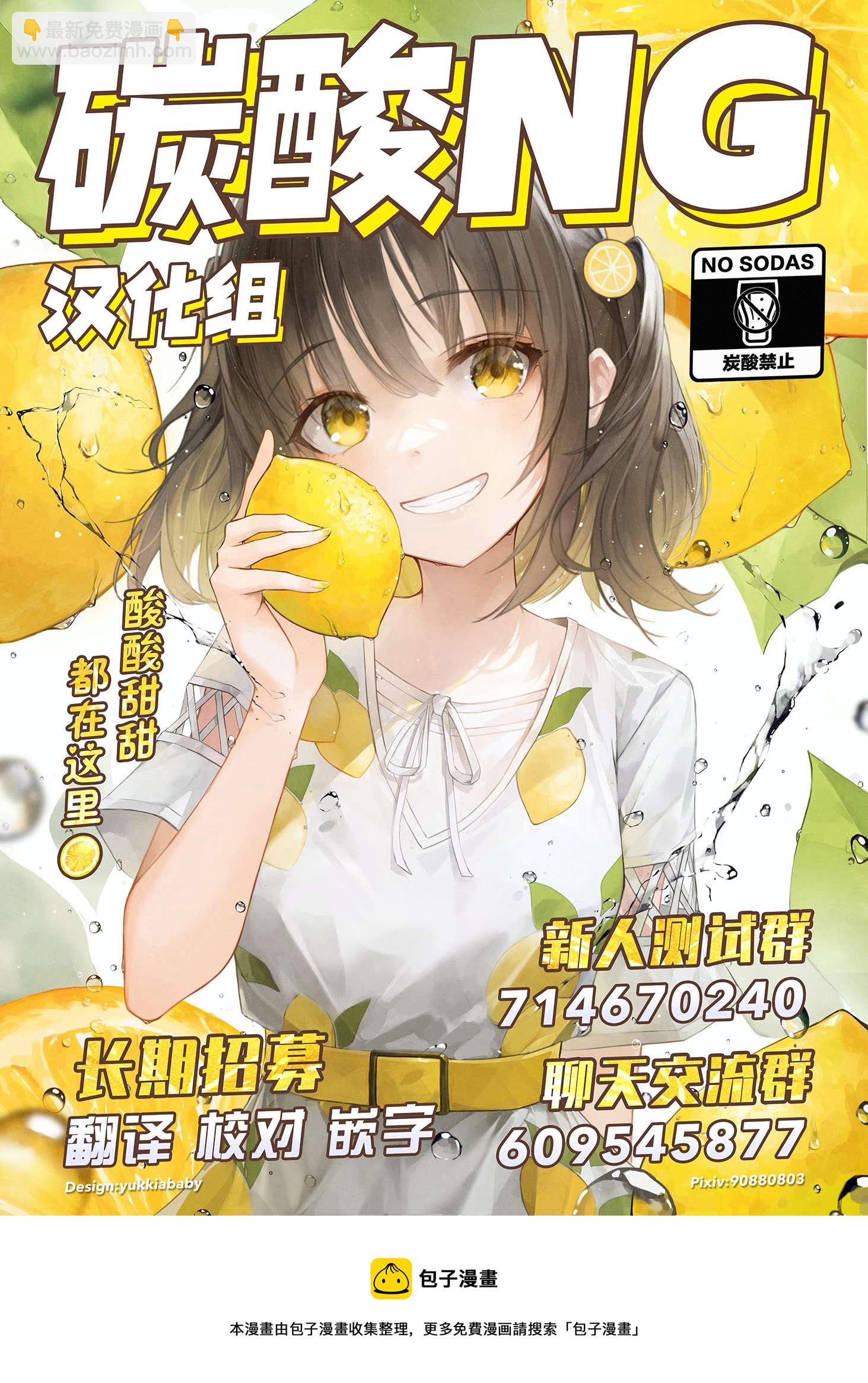 第22话18