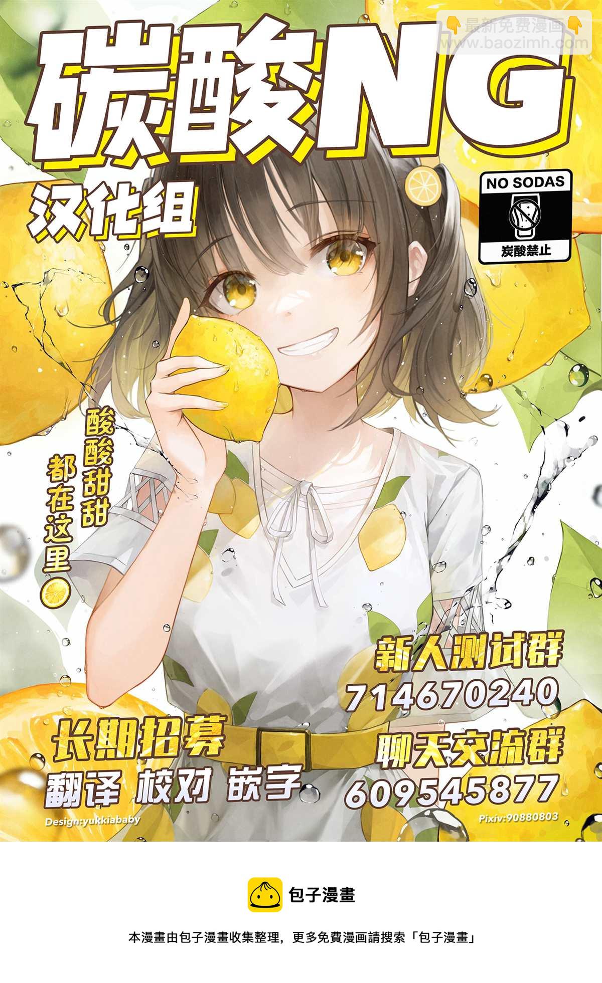 第26话 公主 库罗耶19