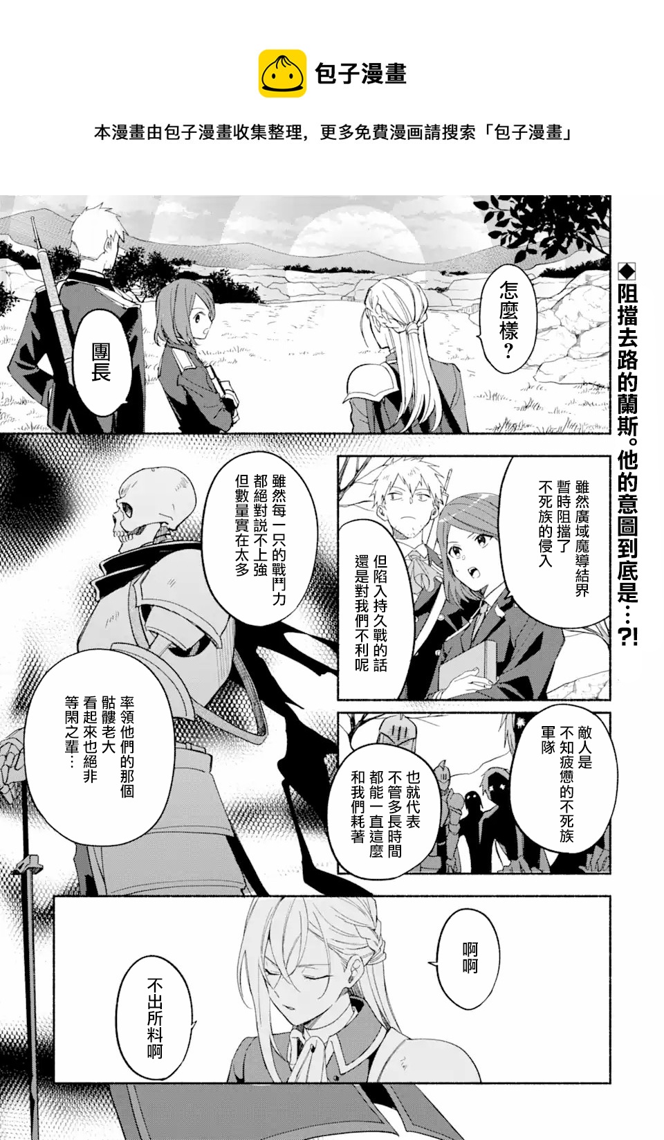第27话0