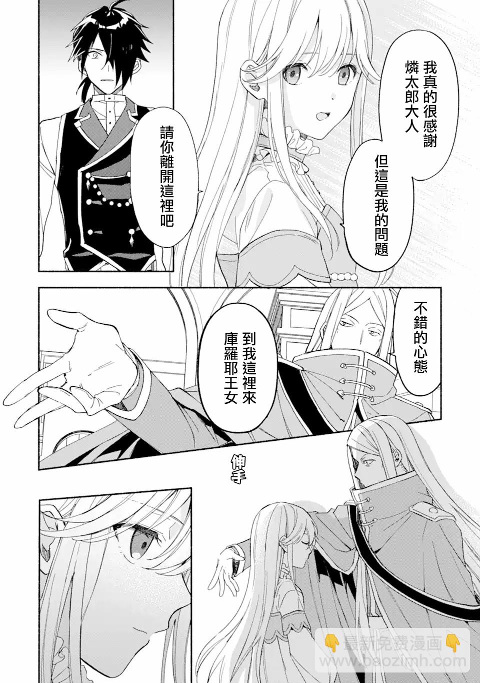 第27话11
