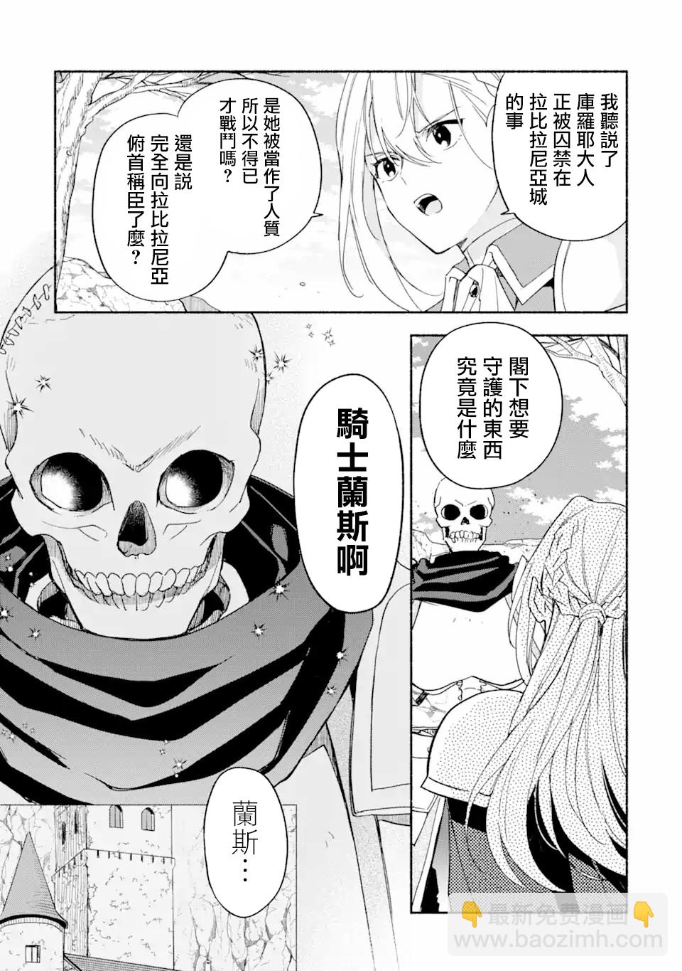 第27话14