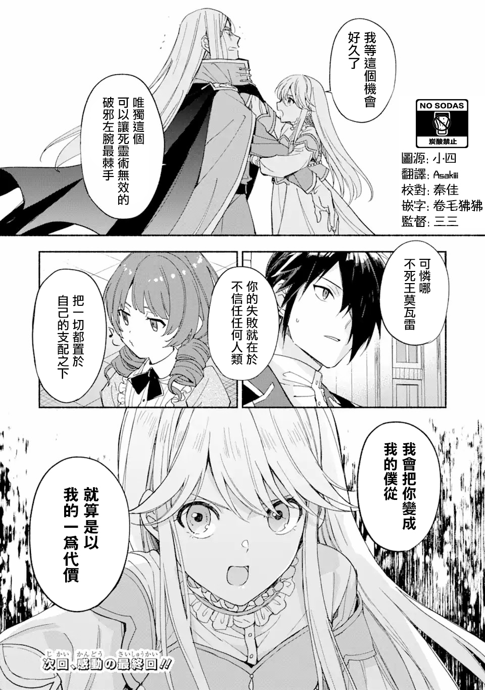 第27话17