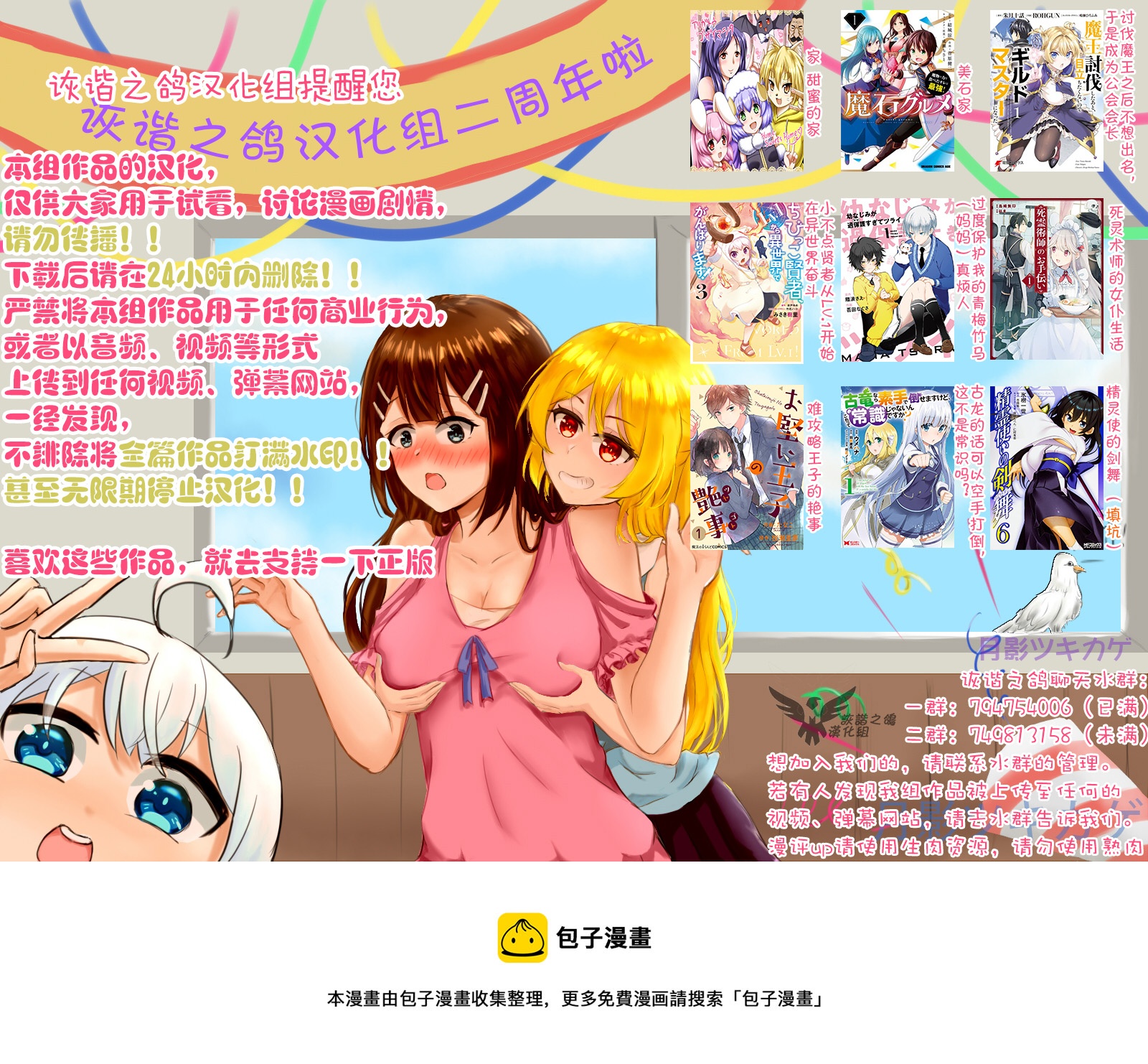 第27话19