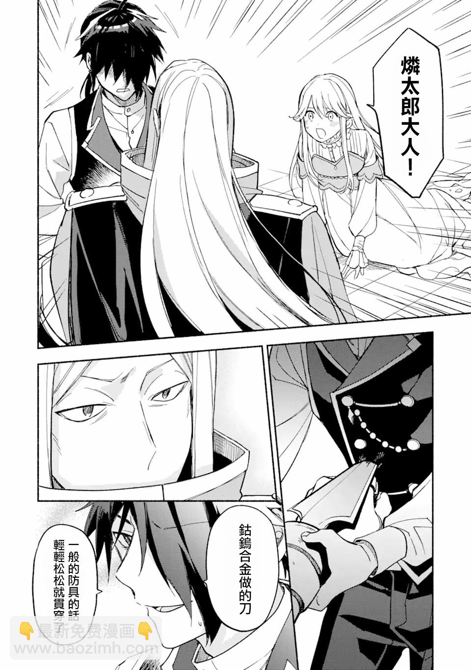 第27话7