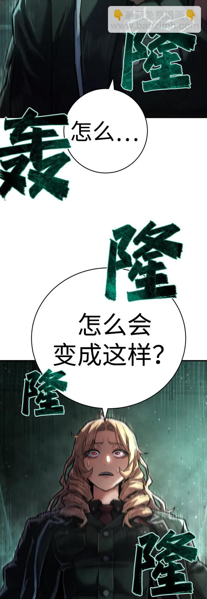 第19话 路克鲁斯监狱11