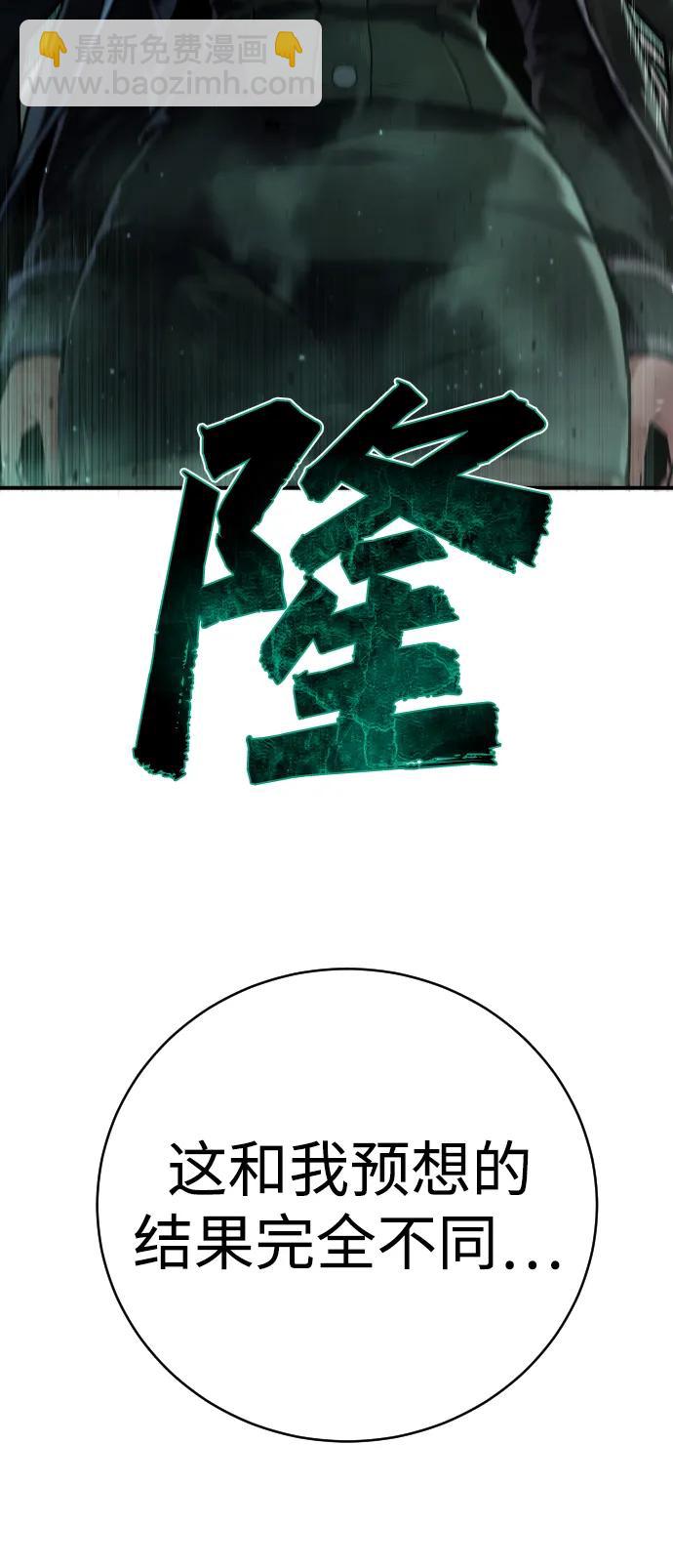 第19话 路克鲁斯监狱12