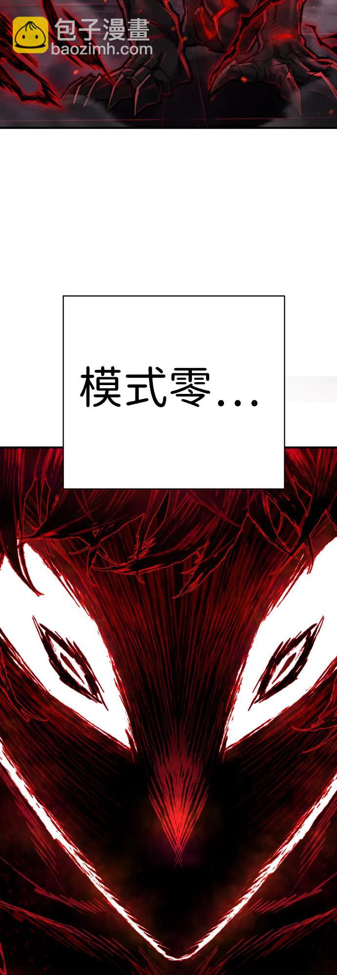 第19话 路克鲁斯监狱15