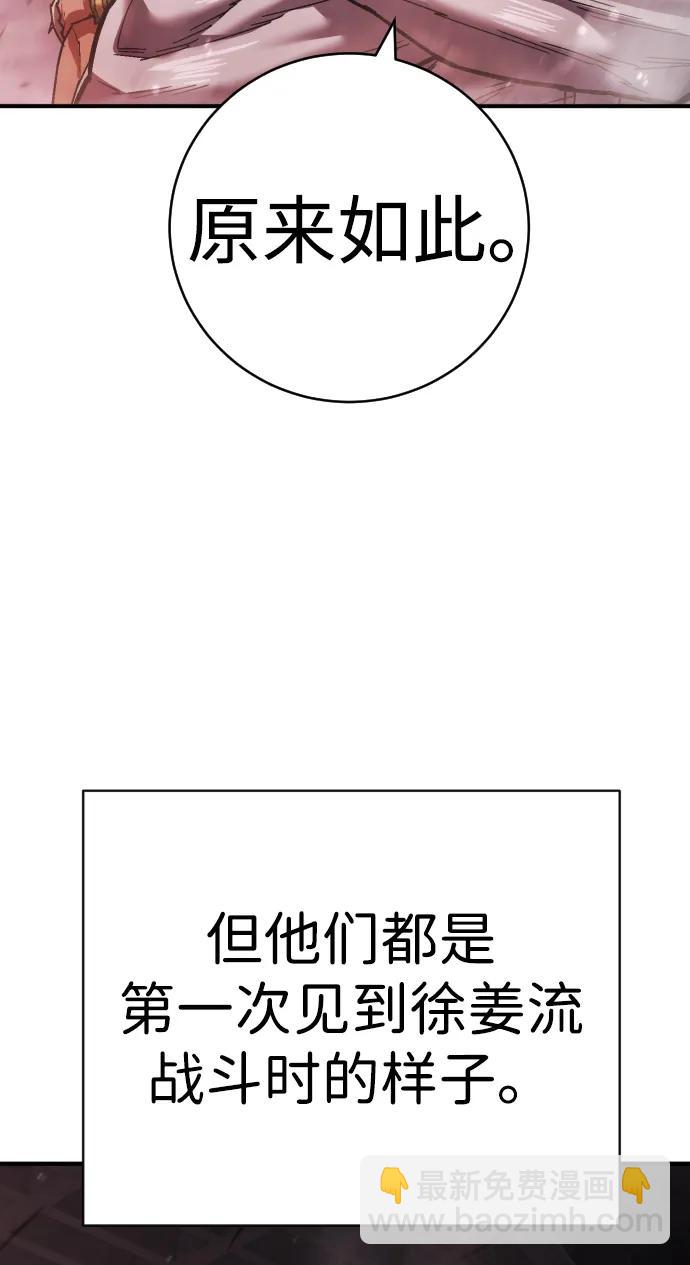 第19话 路克鲁斯监狱17
