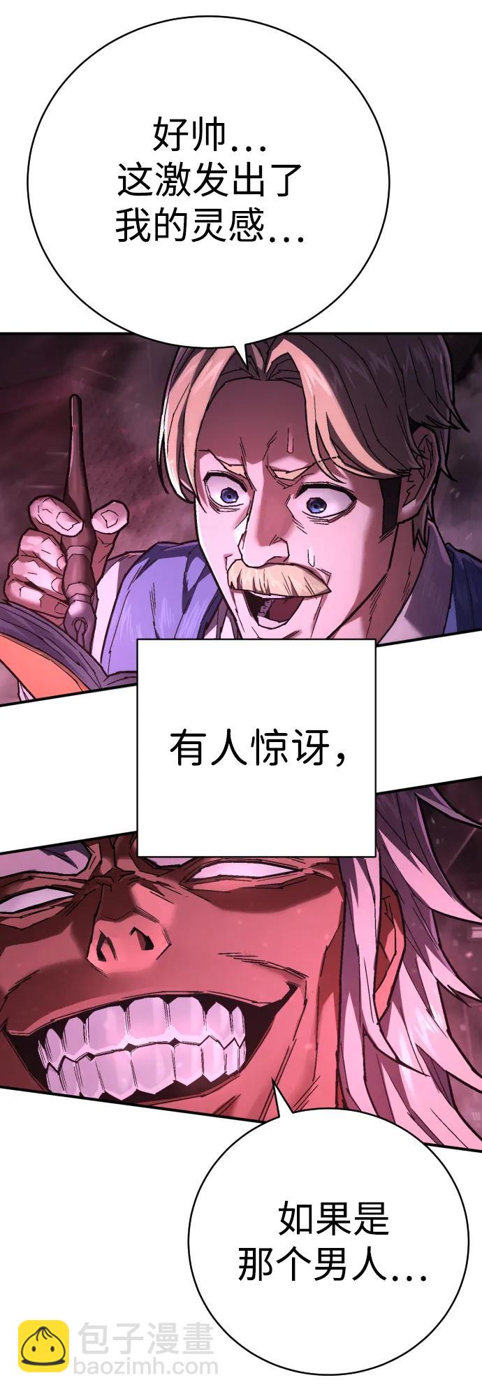 第19话 路克鲁斯监狱22