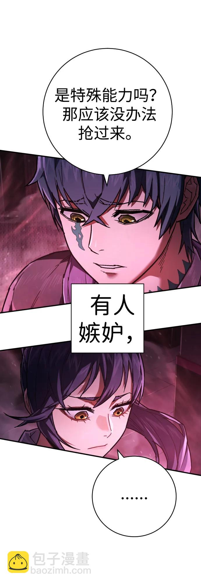 第19话 路克鲁斯监狱23