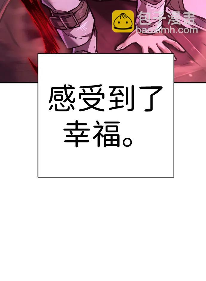 第19话 路克鲁斯监狱26