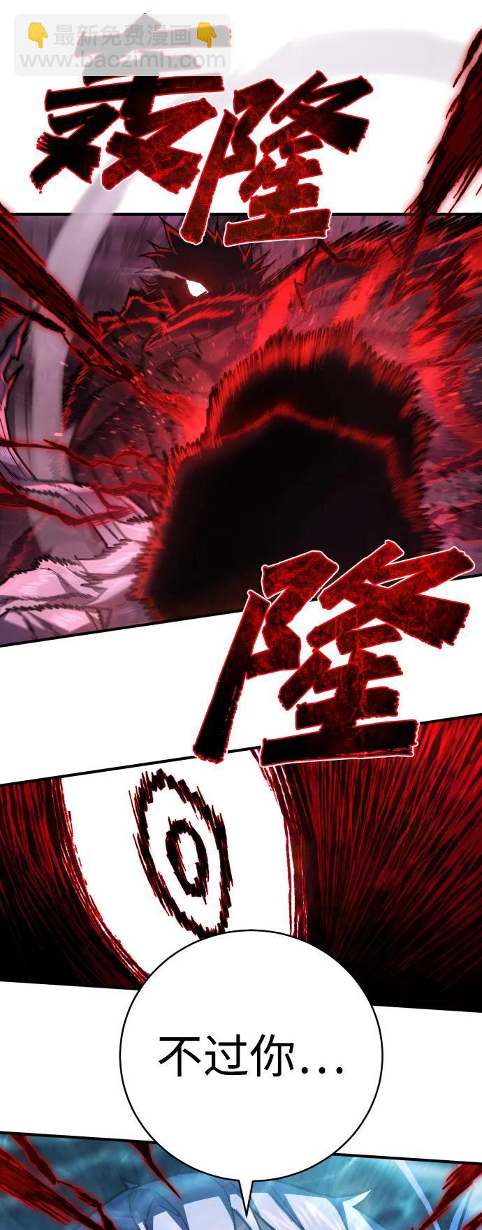第19话 路克鲁斯监狱30