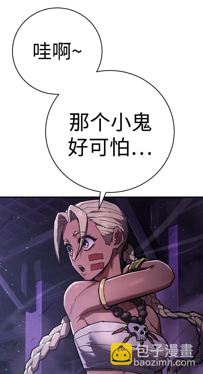 第19话 路克鲁斯监狱42