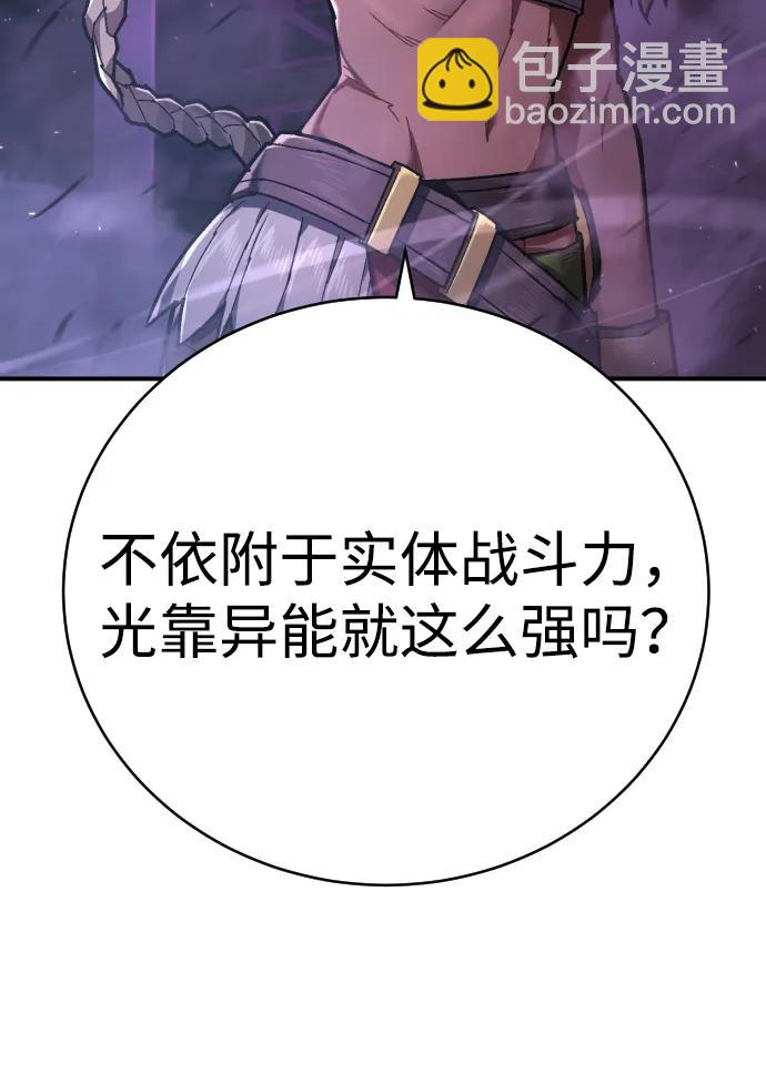 第19话 路克鲁斯监狱43