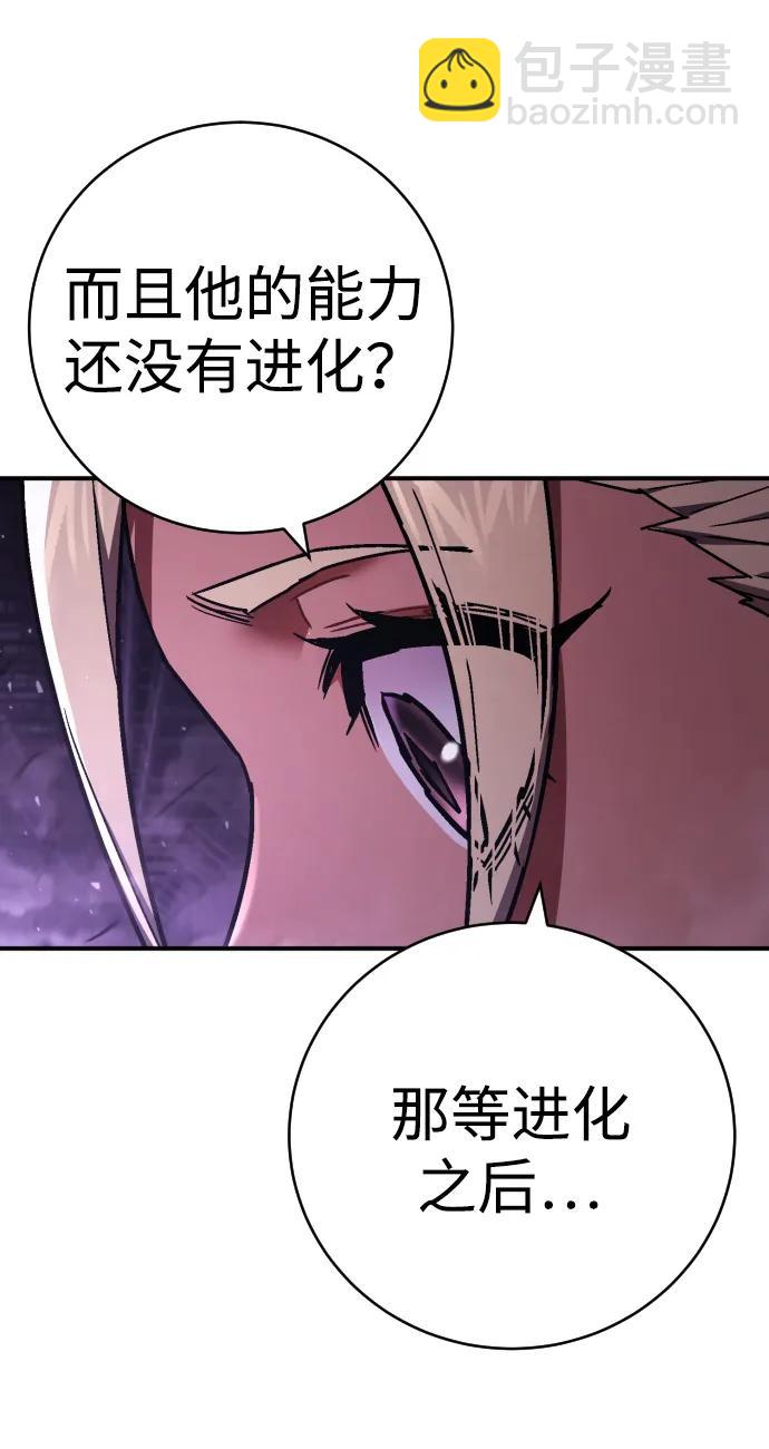 第19话 路克鲁斯监狱44