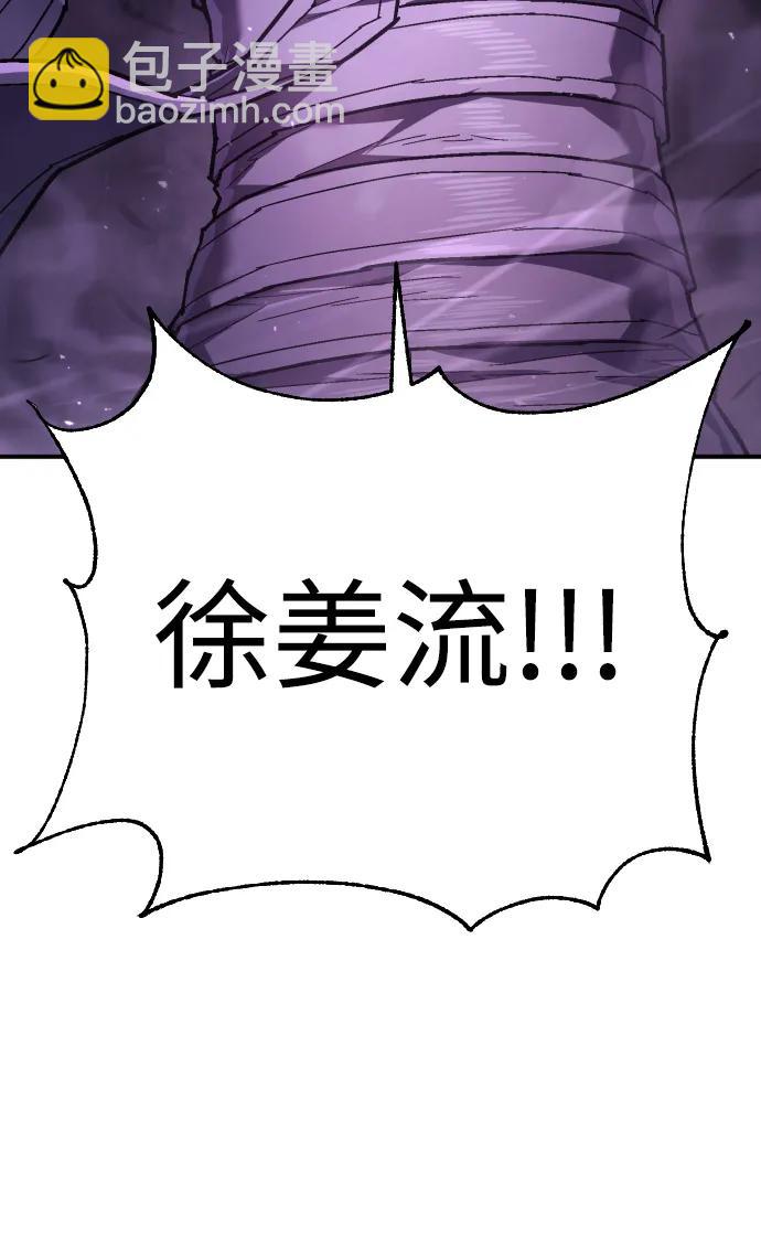 第19话 路克鲁斯监狱46